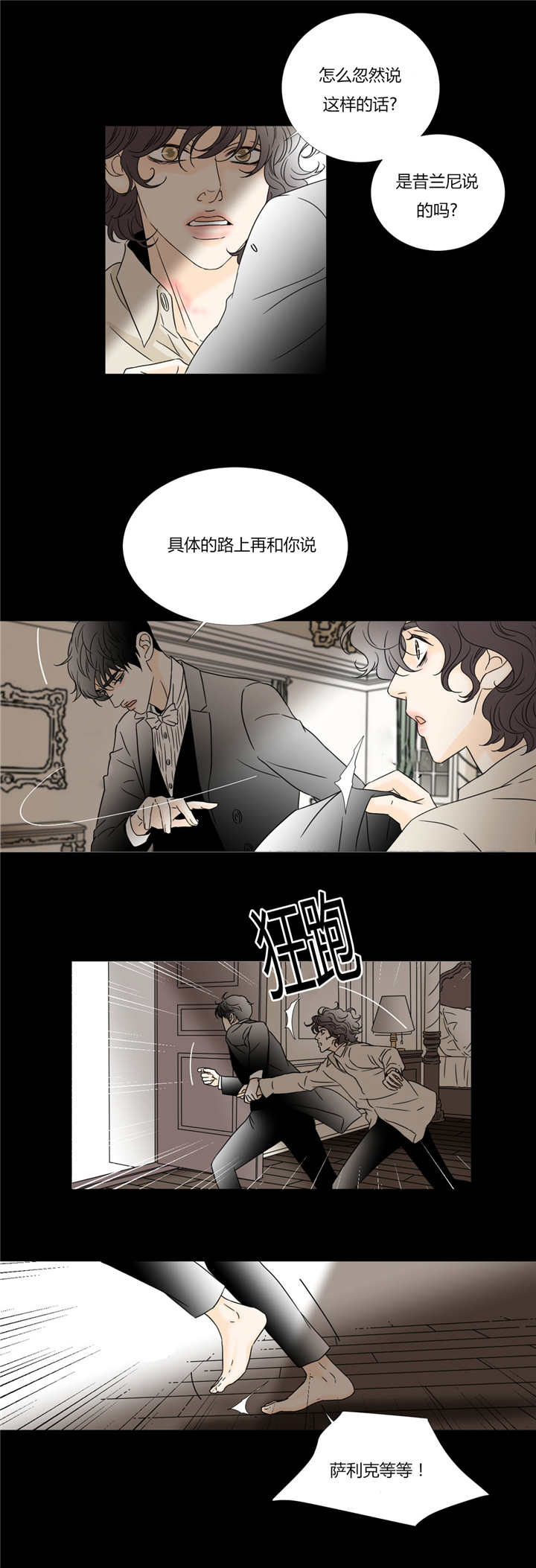 第38章：哪里都行0