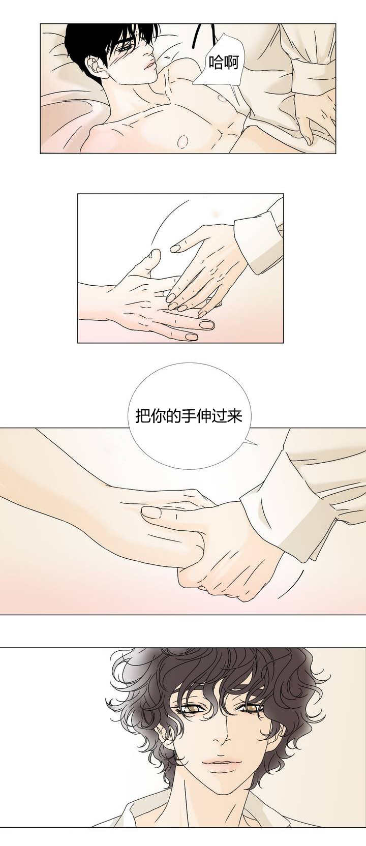 第9章：拜托你了1