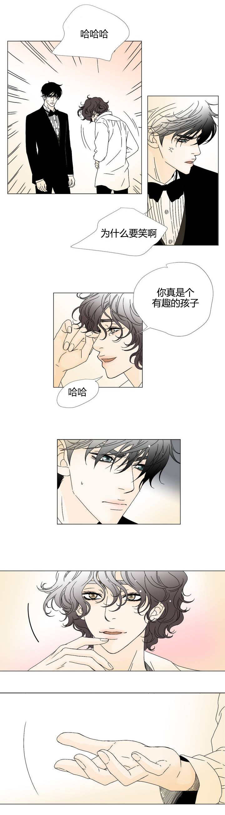第6章：那开始吗5