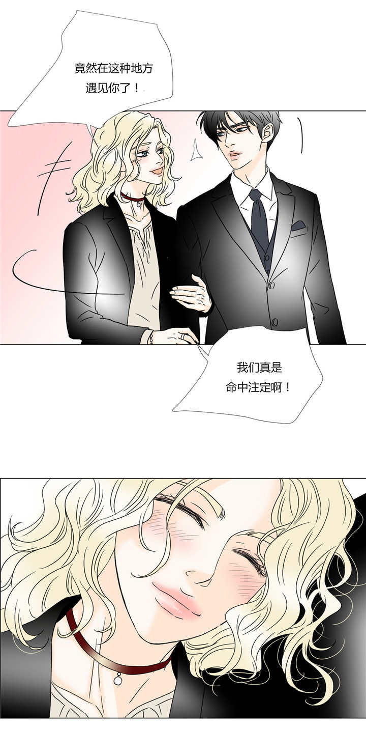 第27章：纯真的脸3