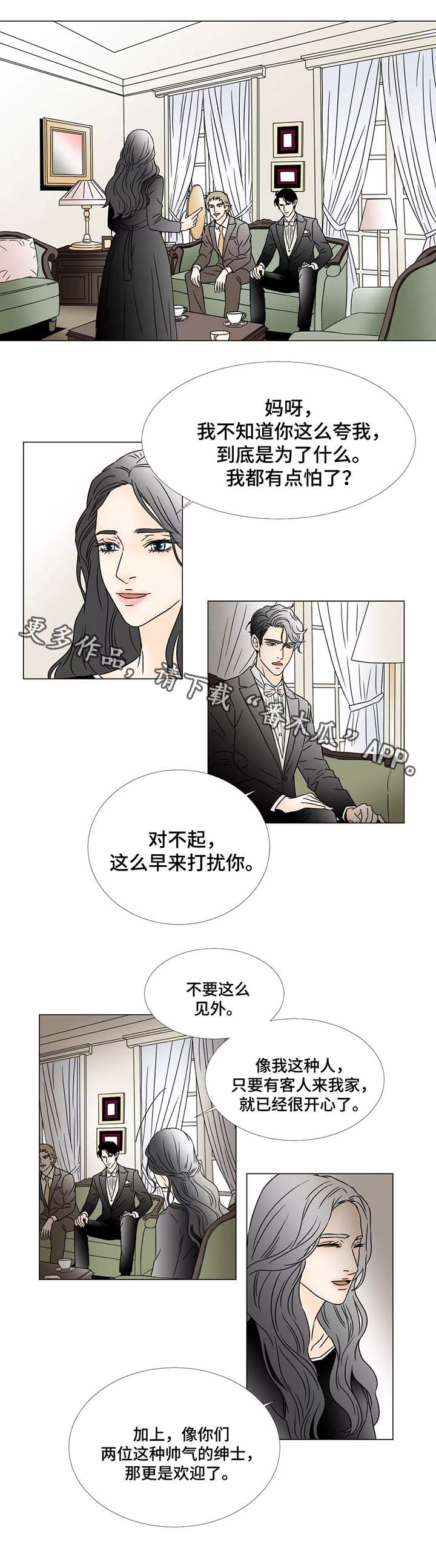 第56章：寻求帮助3