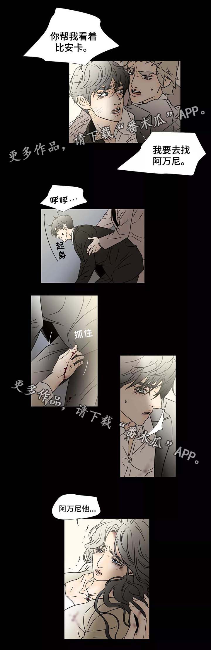 第76章：克劳德3