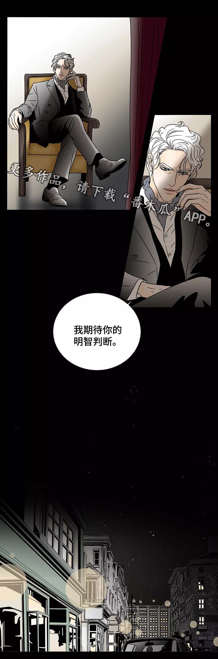 第68章：希斯的质问2