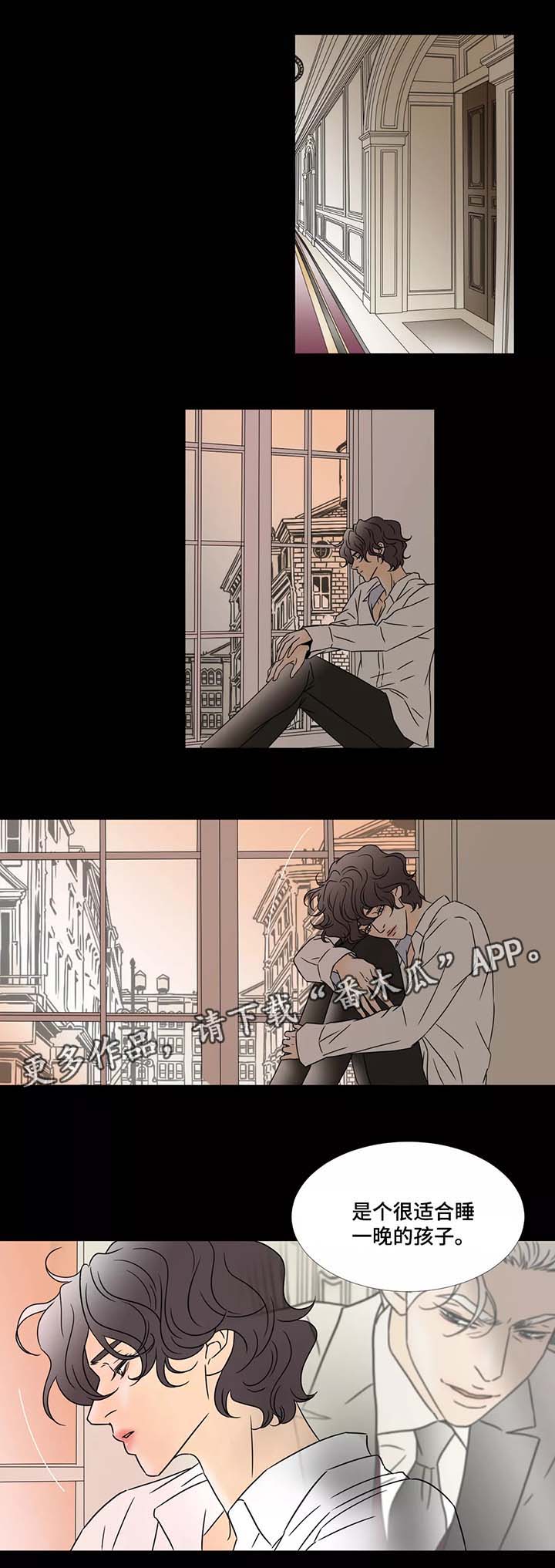 第54章：原来我等待着你0
