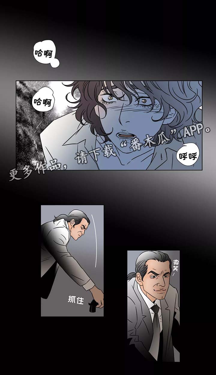 第87章：一次性结束0