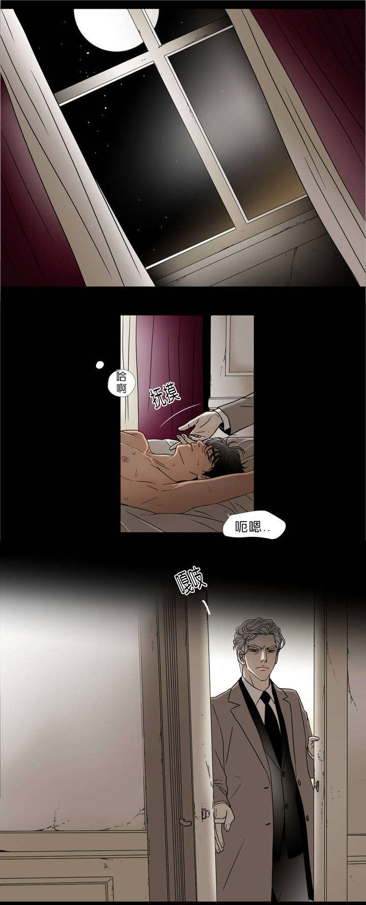 第50章：沙龙0