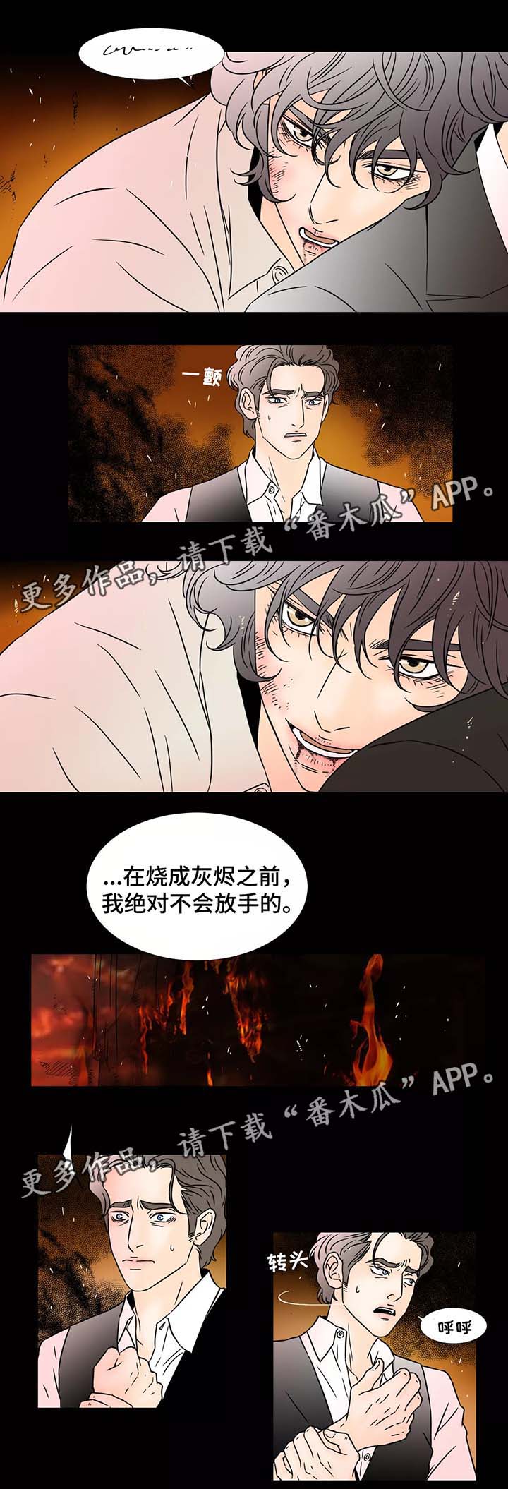 第89章：逃离1