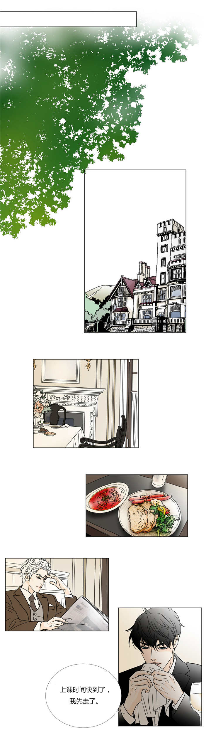 第25章：珍惜身体5
