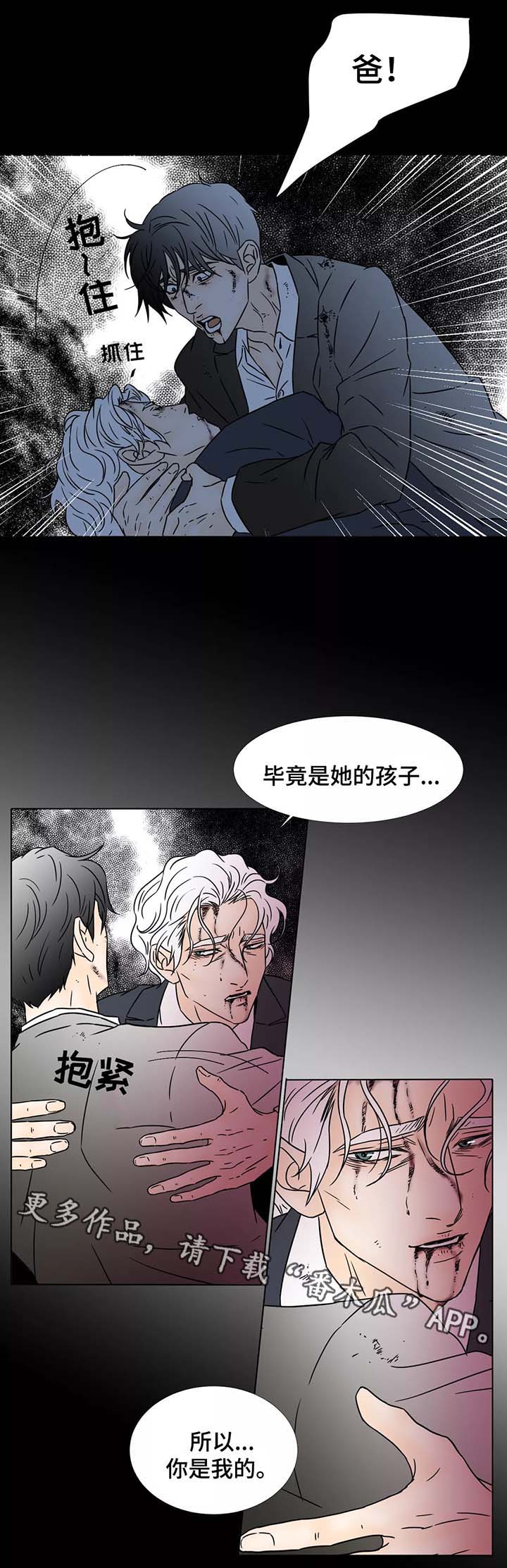 第88章：你是我的0