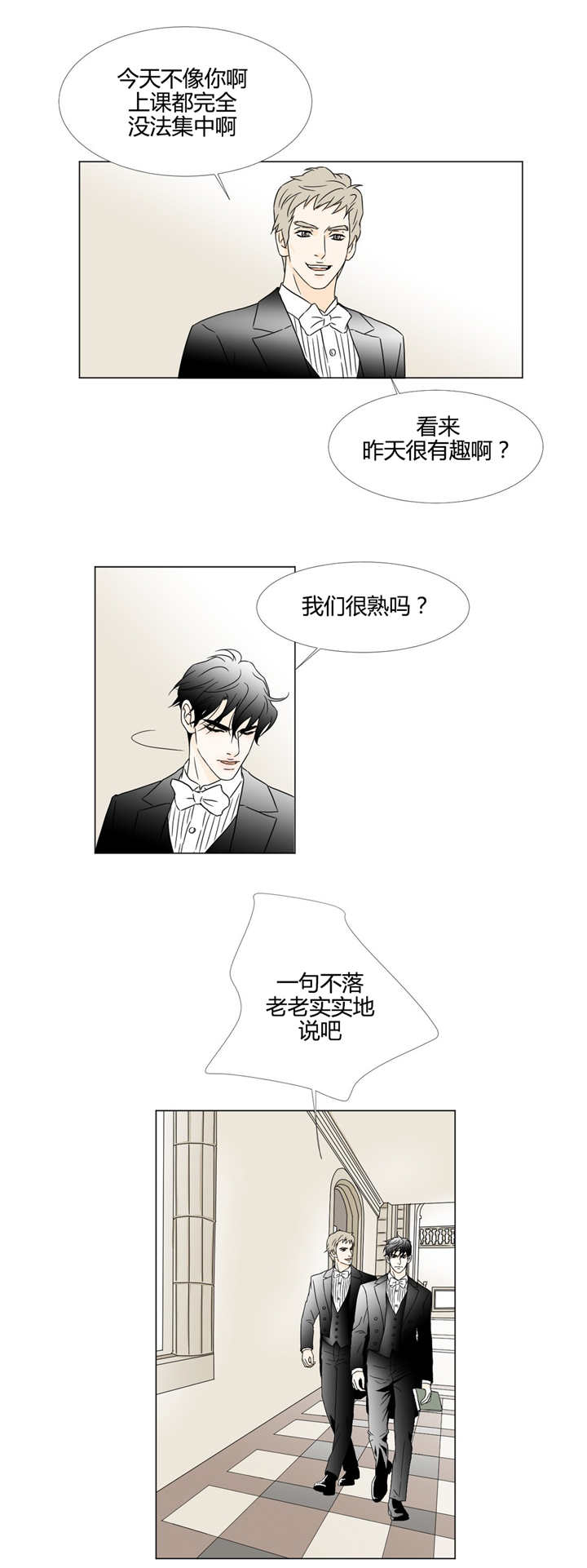 第14章：基本规则0