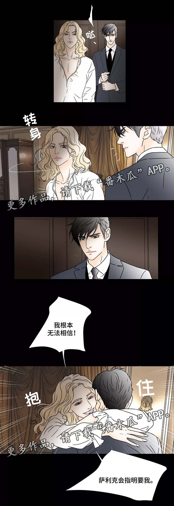 第51章：违反规则3