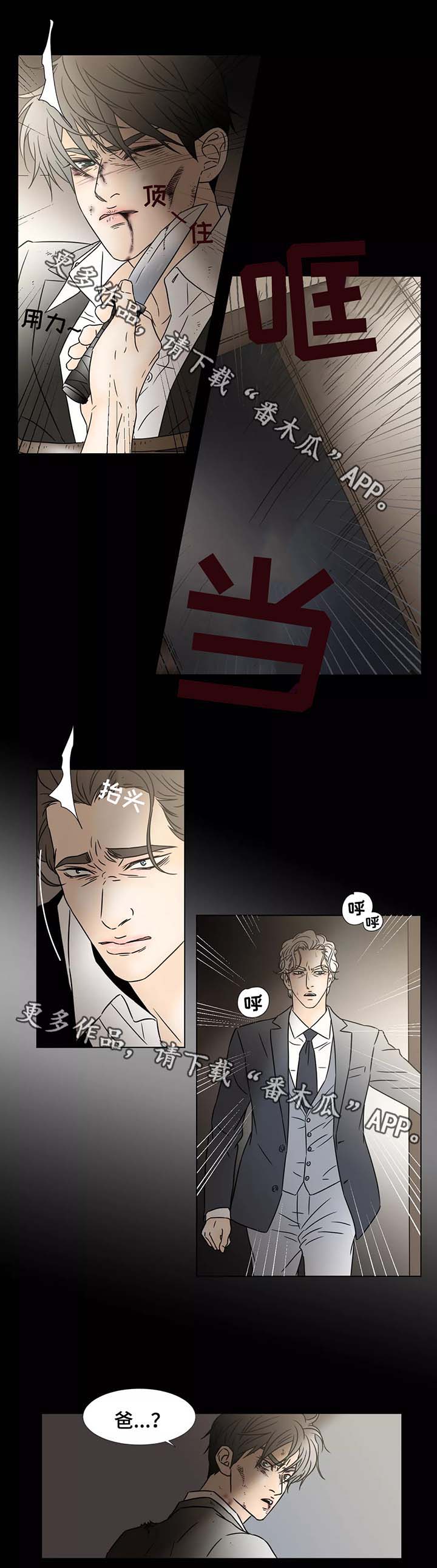 第83章：威胁5