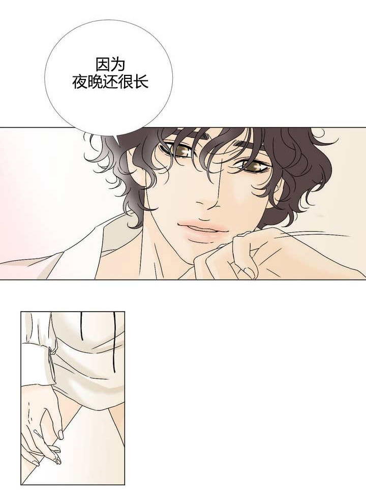 第8章：任意妄为12