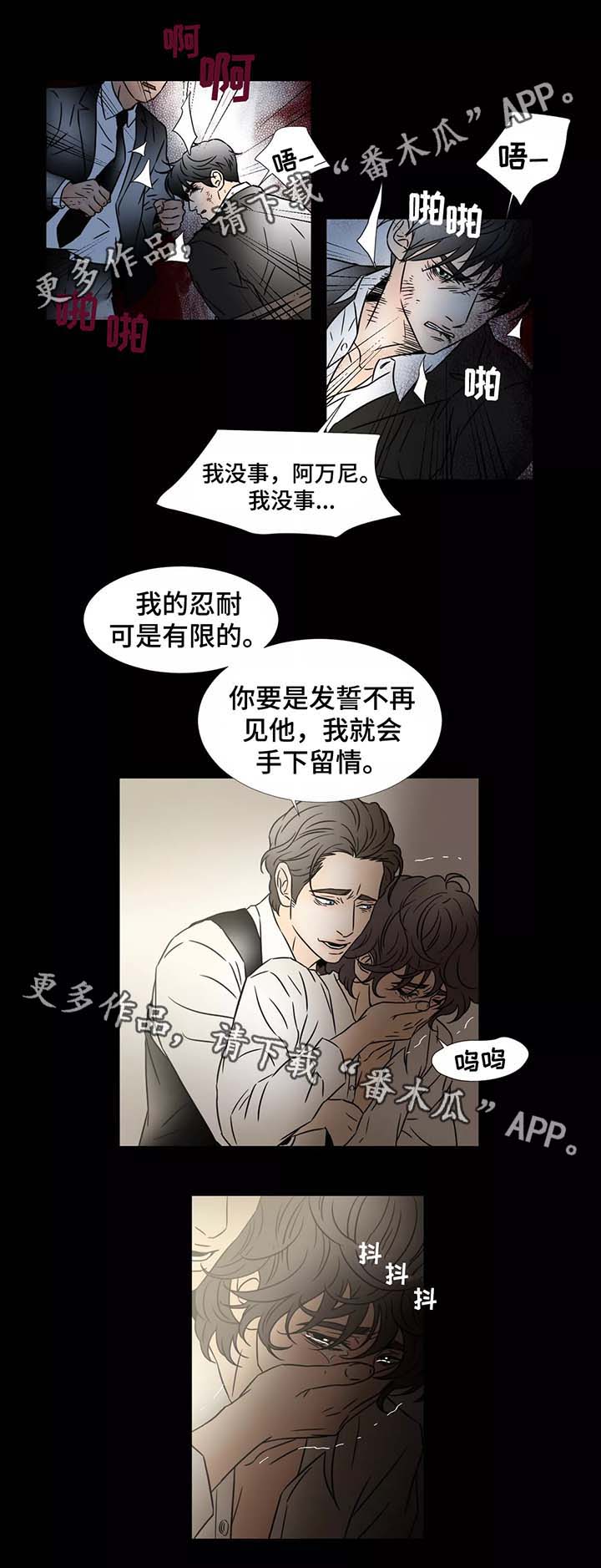 第82章：回到原来的位置5