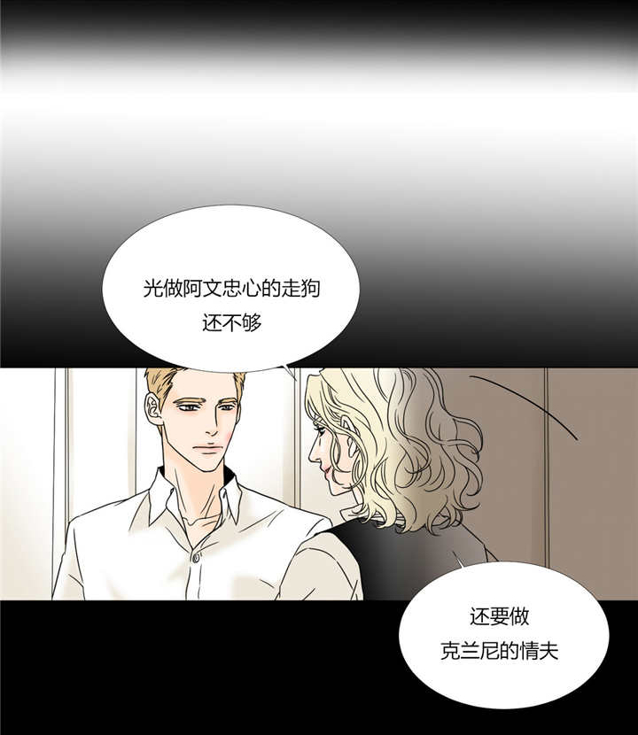 第33章：惨痛代价3
