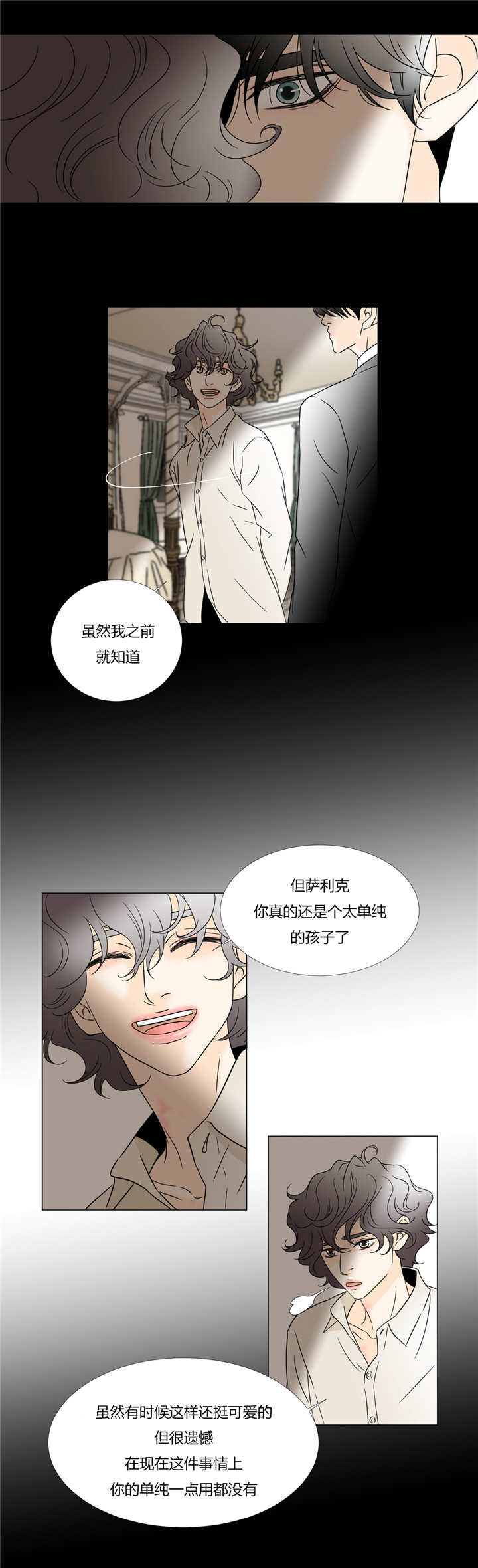 第38章：哪里都行7