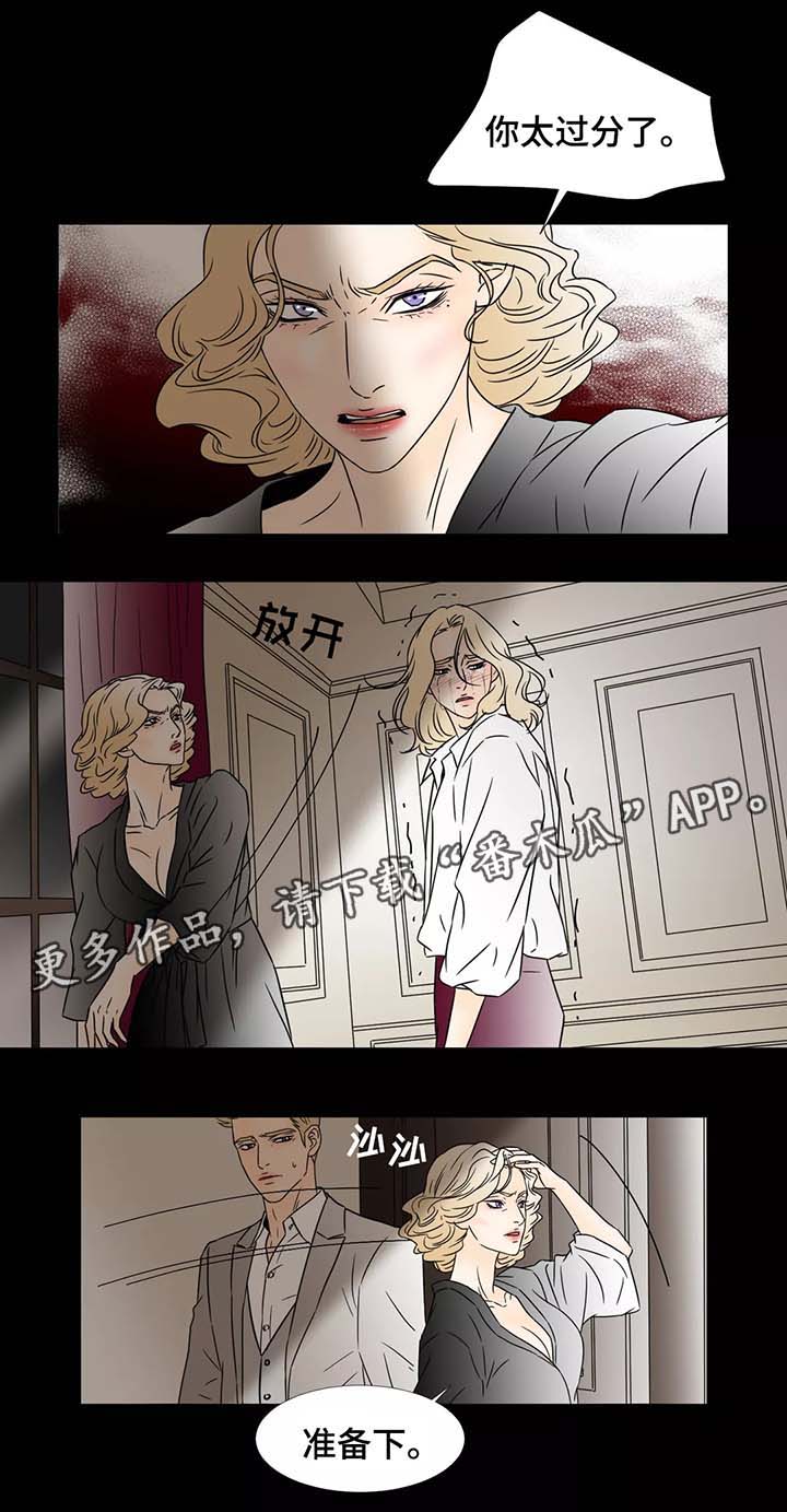 第70章：可怕的梦1