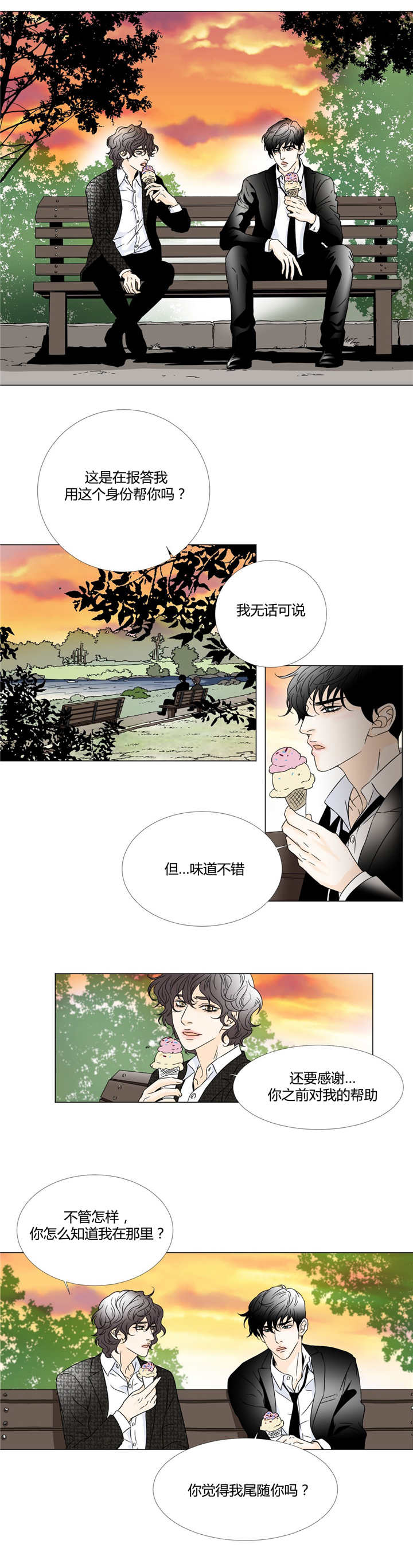 第22章：帮帮我们7