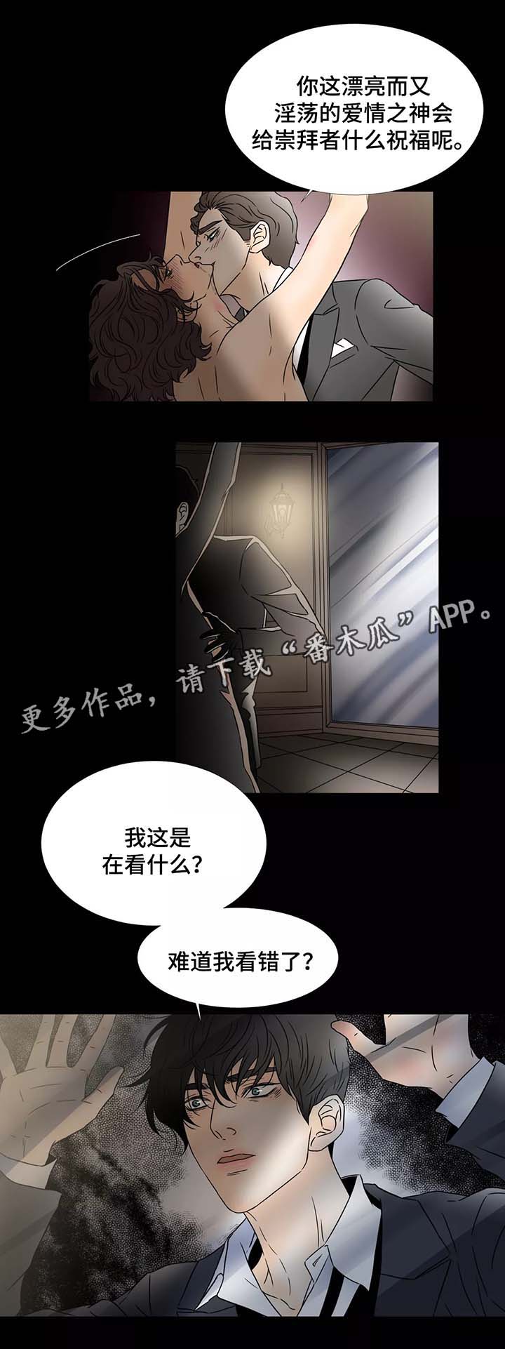 第65章：噩梦4