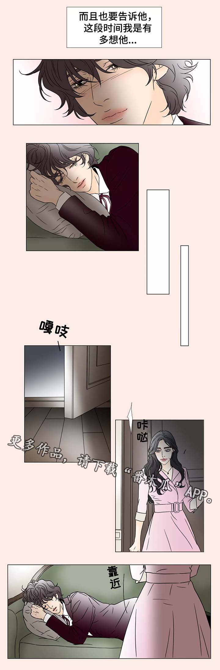 第63章：全新的世界3