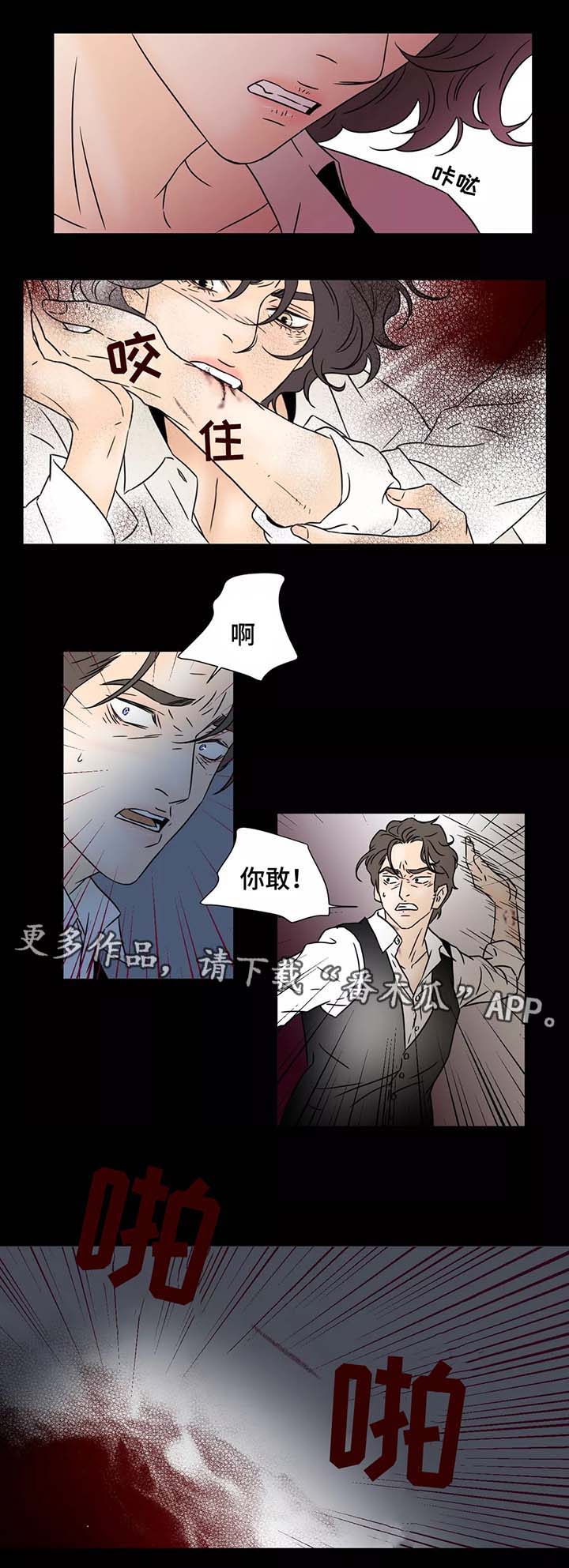 第88章：你是我的7