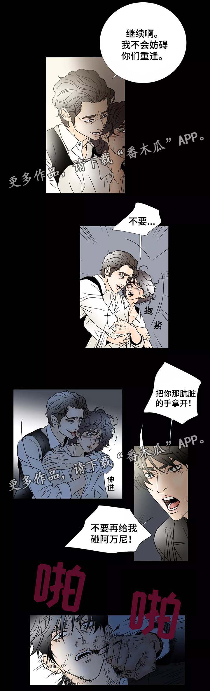 第82章：回到原来的位置4