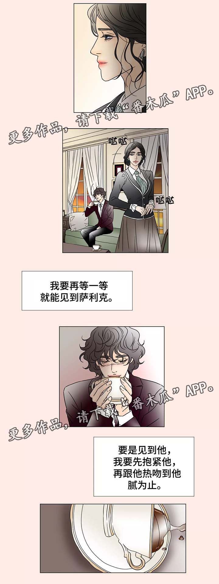 第63章：全新的世界2