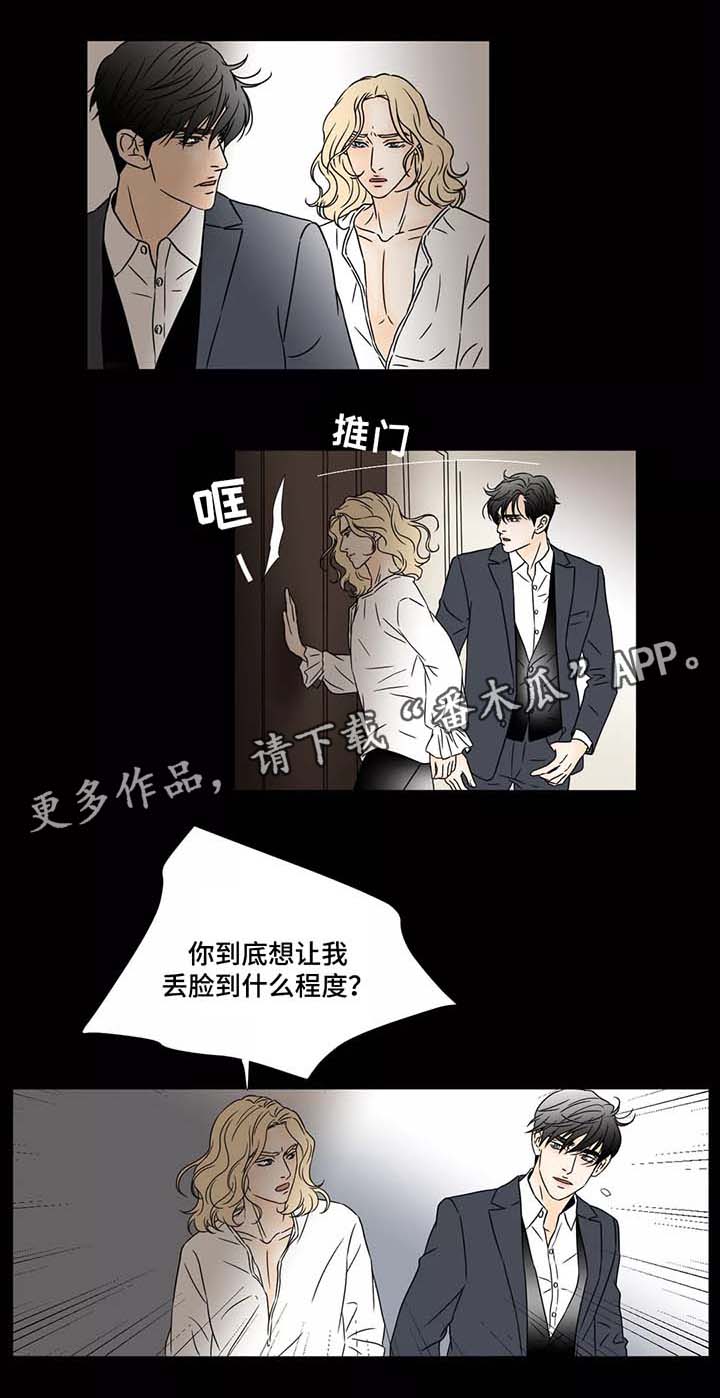 第52章：对饮0
