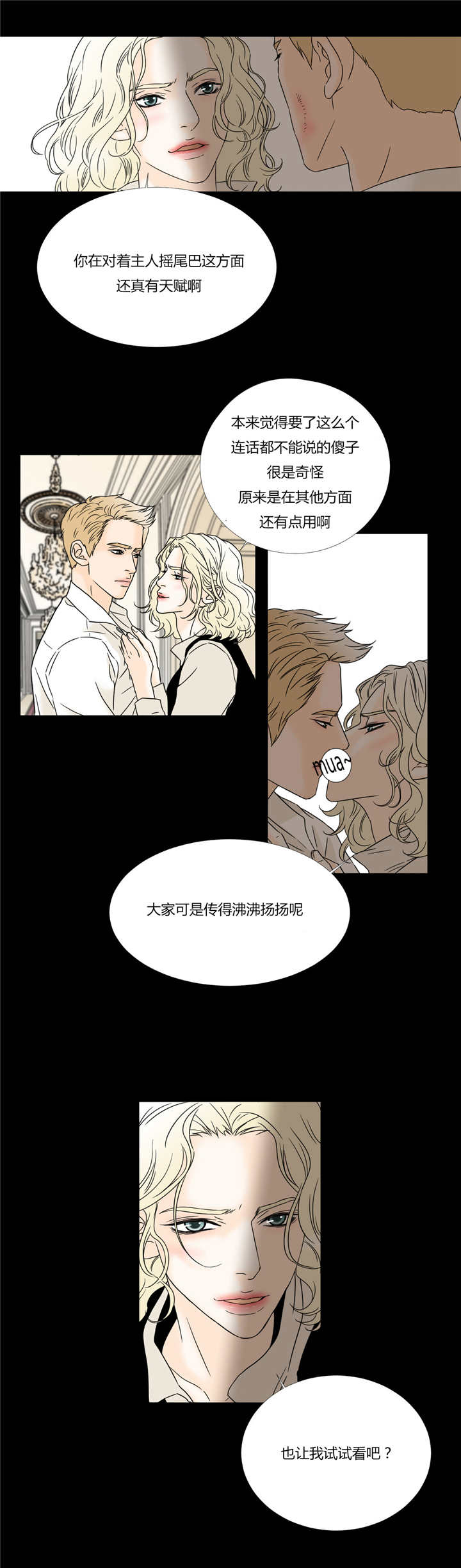 第33章：惨痛代价4
