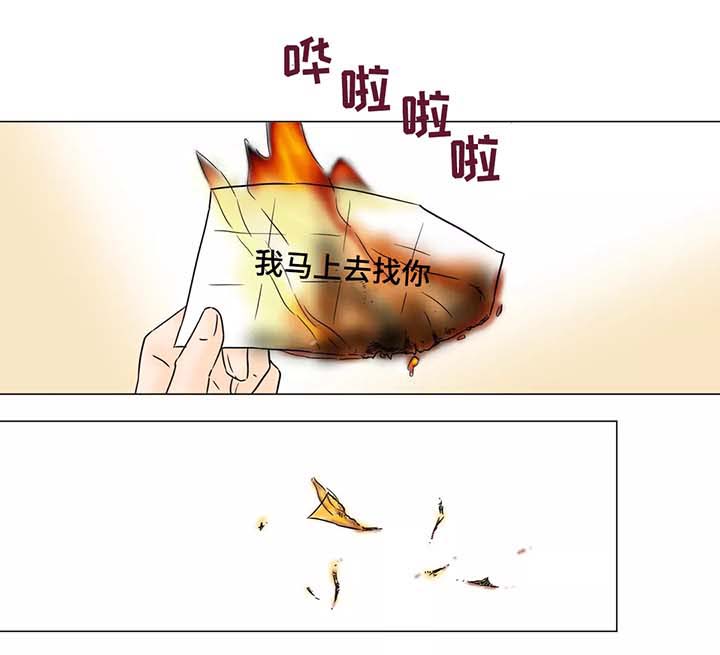 第55章：我马上去找你5