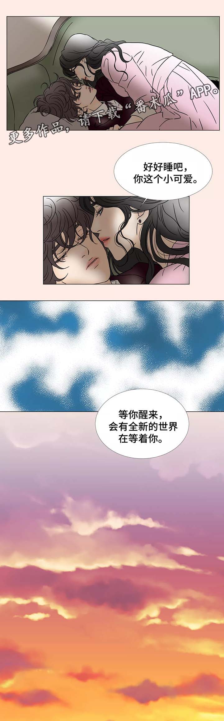 第63章：全新的世界4