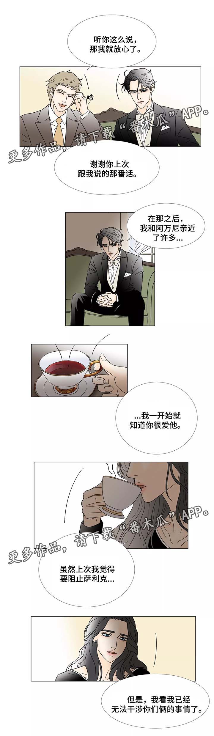 第56章：寻求帮助4