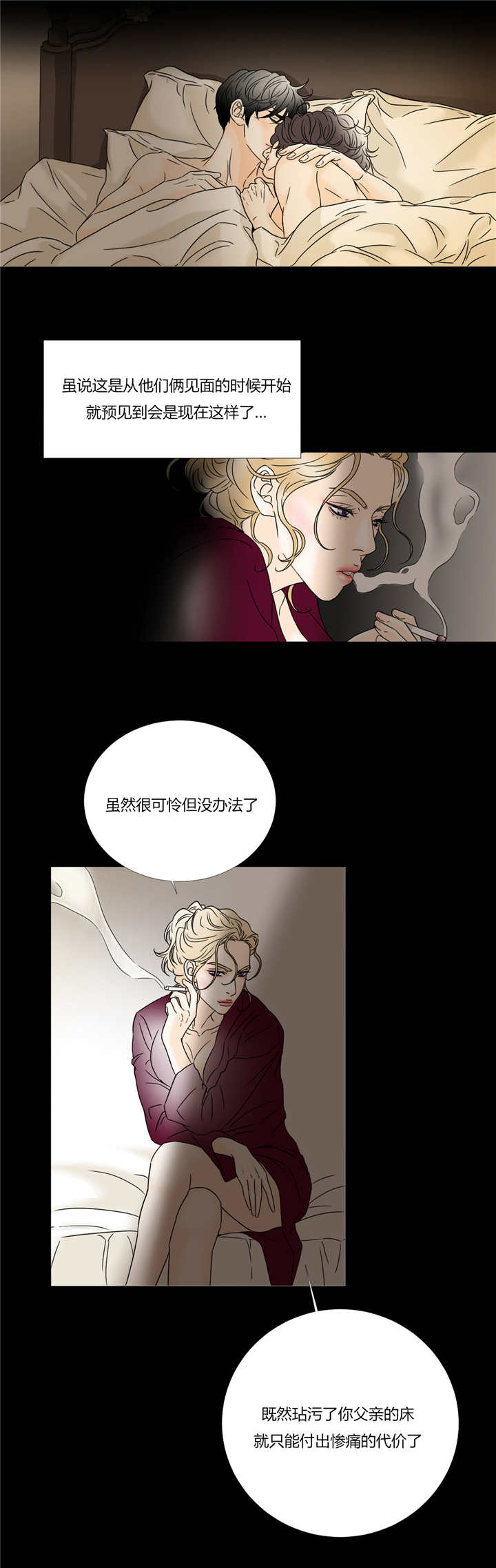 第33章：惨痛代价9