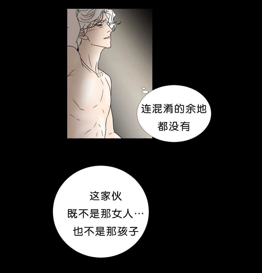 第49章：我会再来的8
