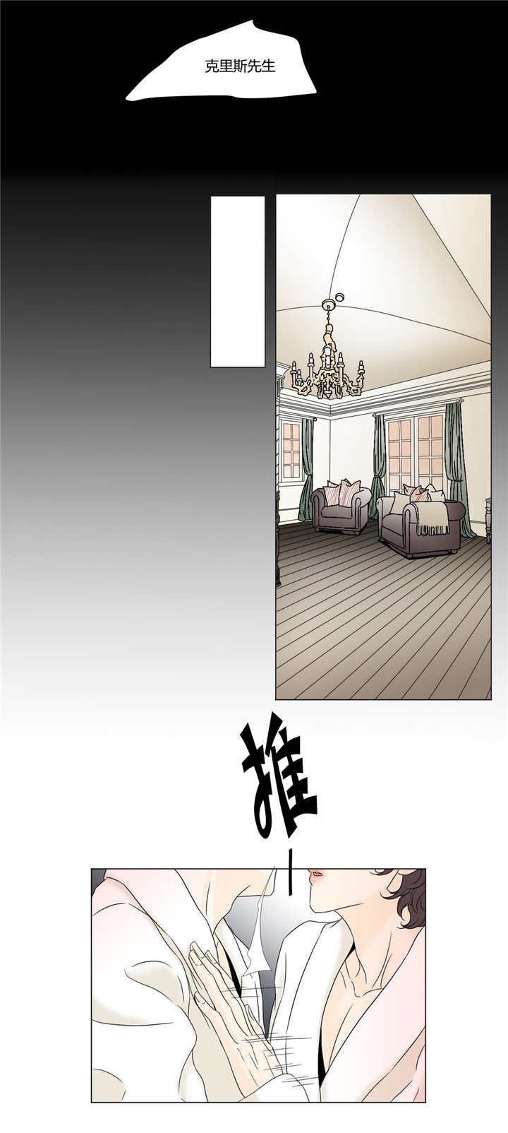 第11章：非常幸运11