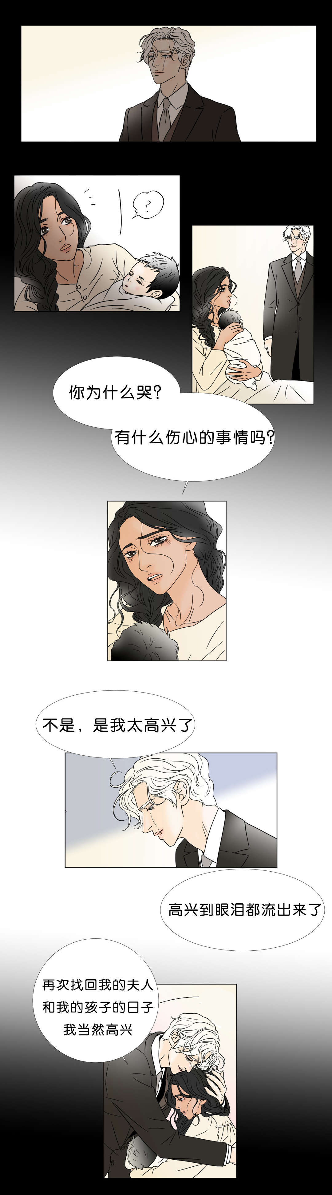 第46章：一无所有0