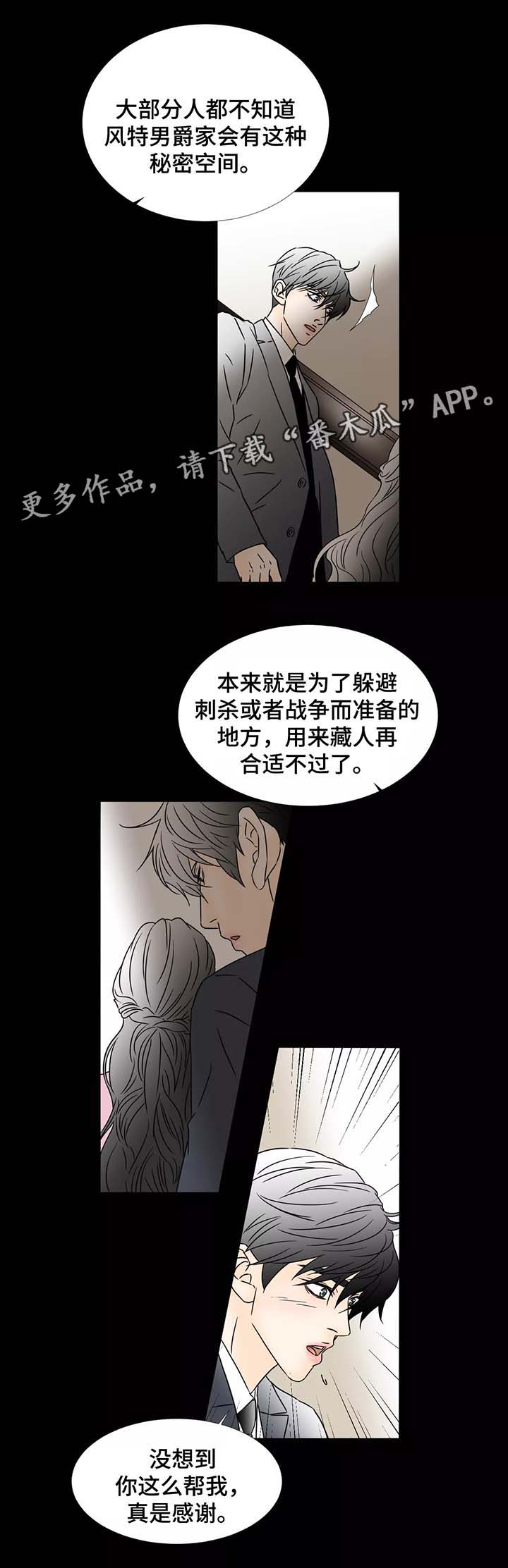 第64章：香味3