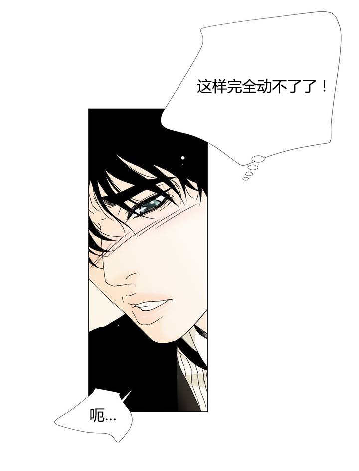 第8章：任意妄为7
