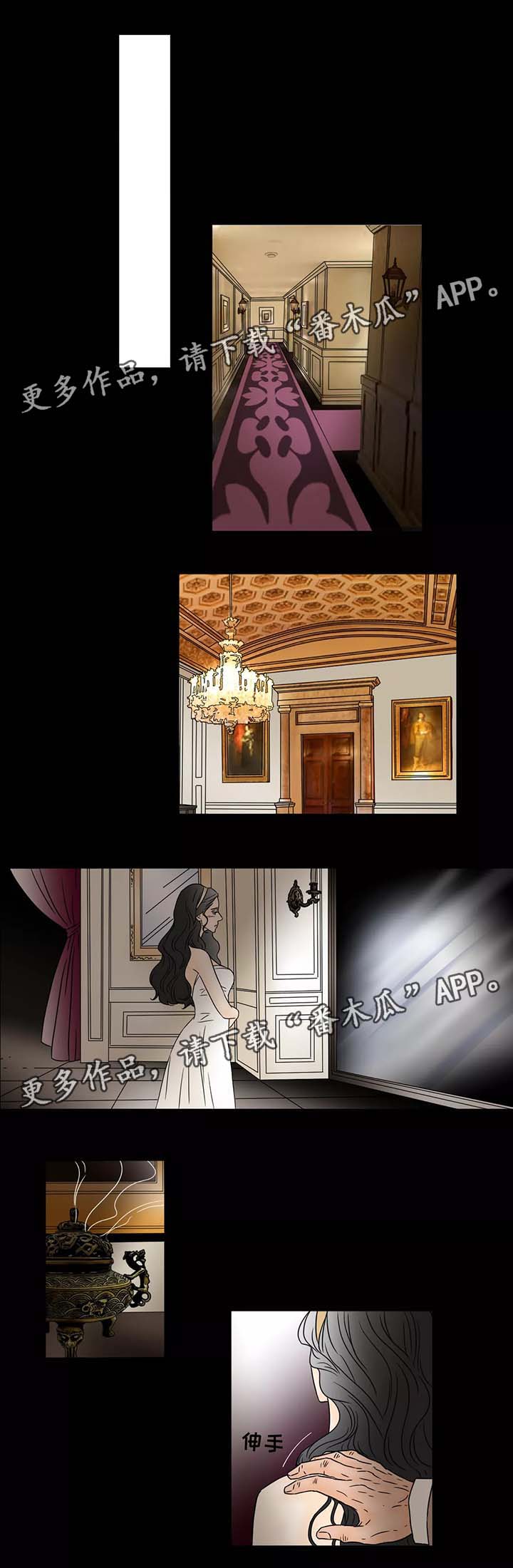 第67章：美好的假象4