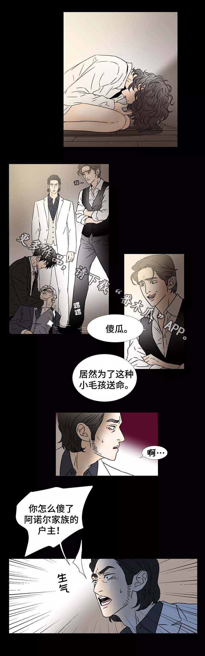 第88章：你是我的2