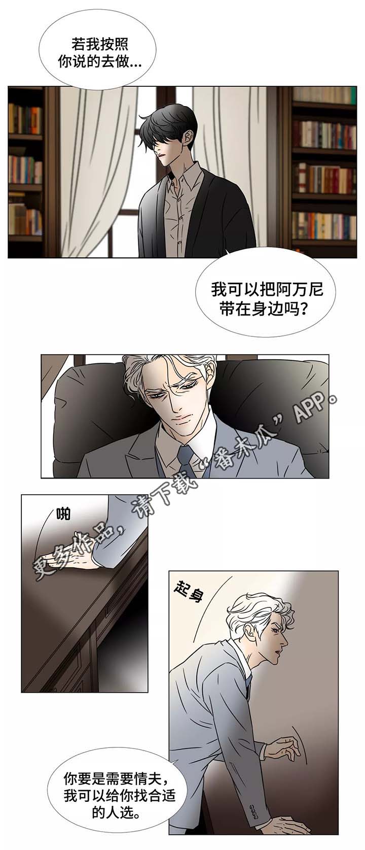 第72章：我的要求并不高0