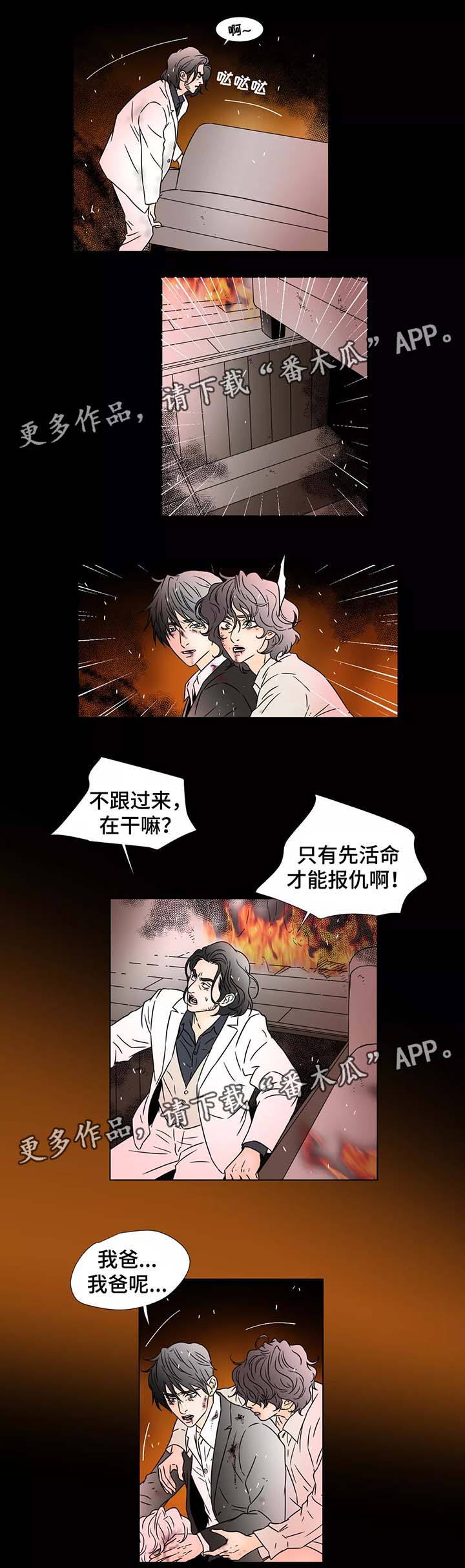 第89章：逃离5