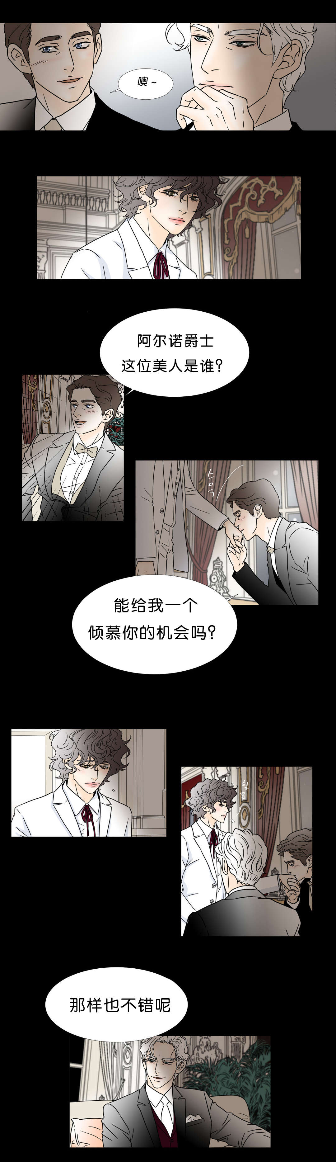 第47章：孩子1