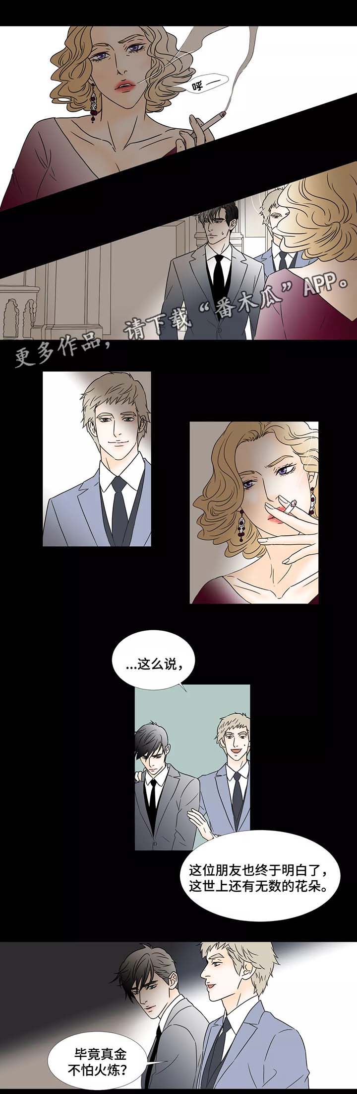 第51章：违反规则0