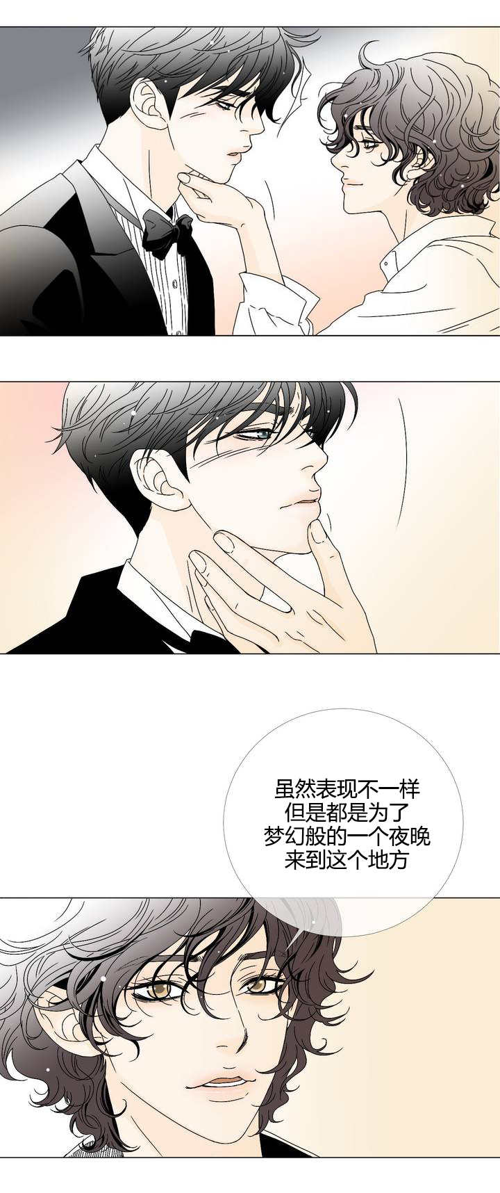 第6章：那开始吗6