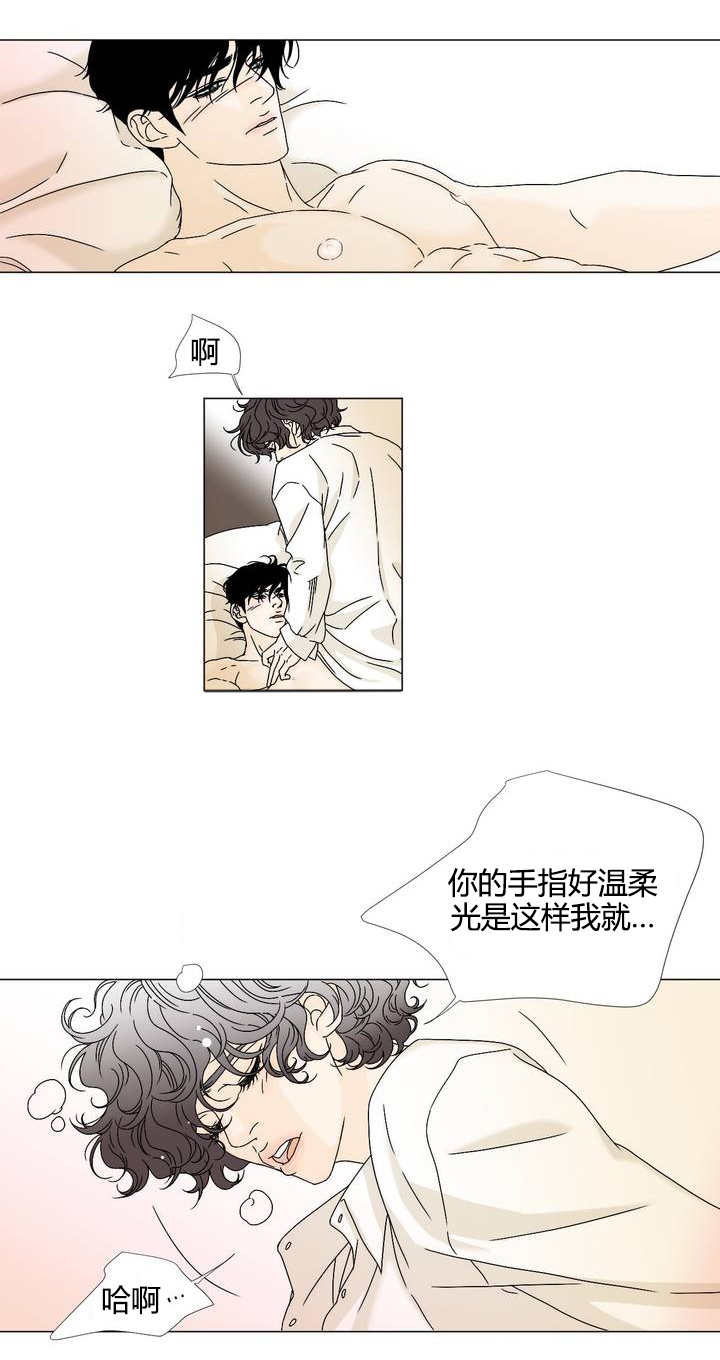 第9章：拜托你了2