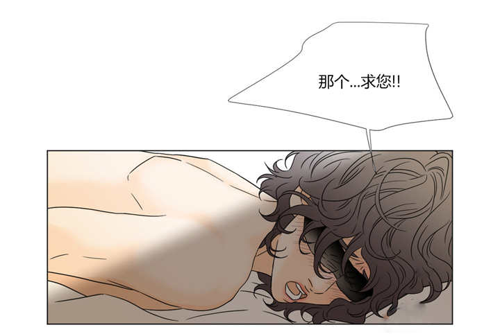 第35章：无法思考2