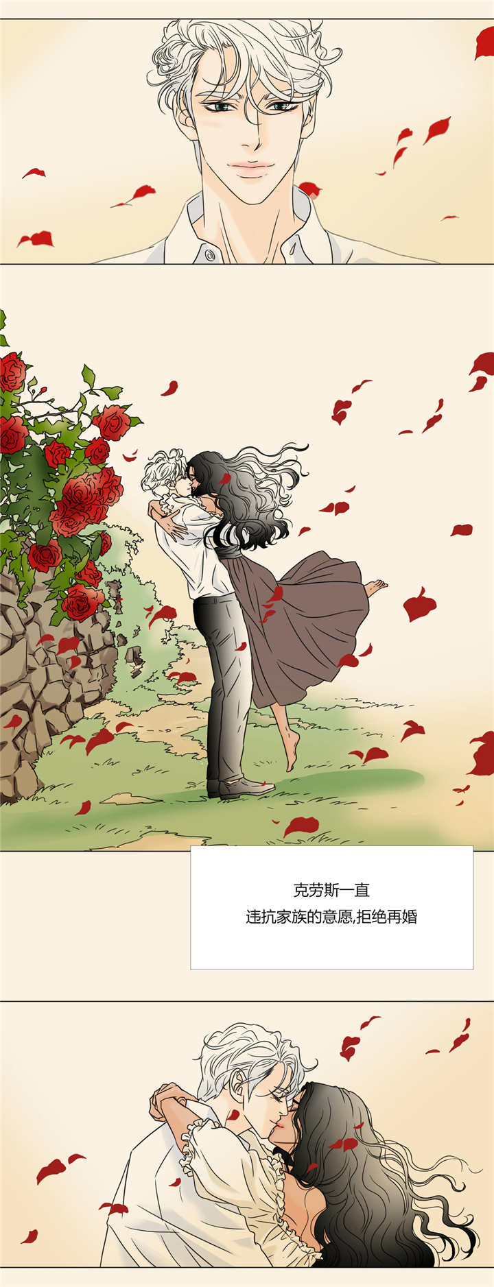 第32章：痛恨的我3