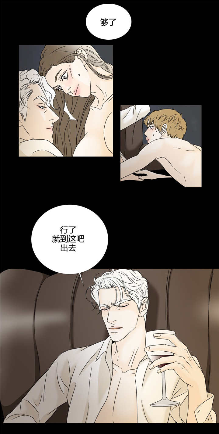 第13章：请原谅我1