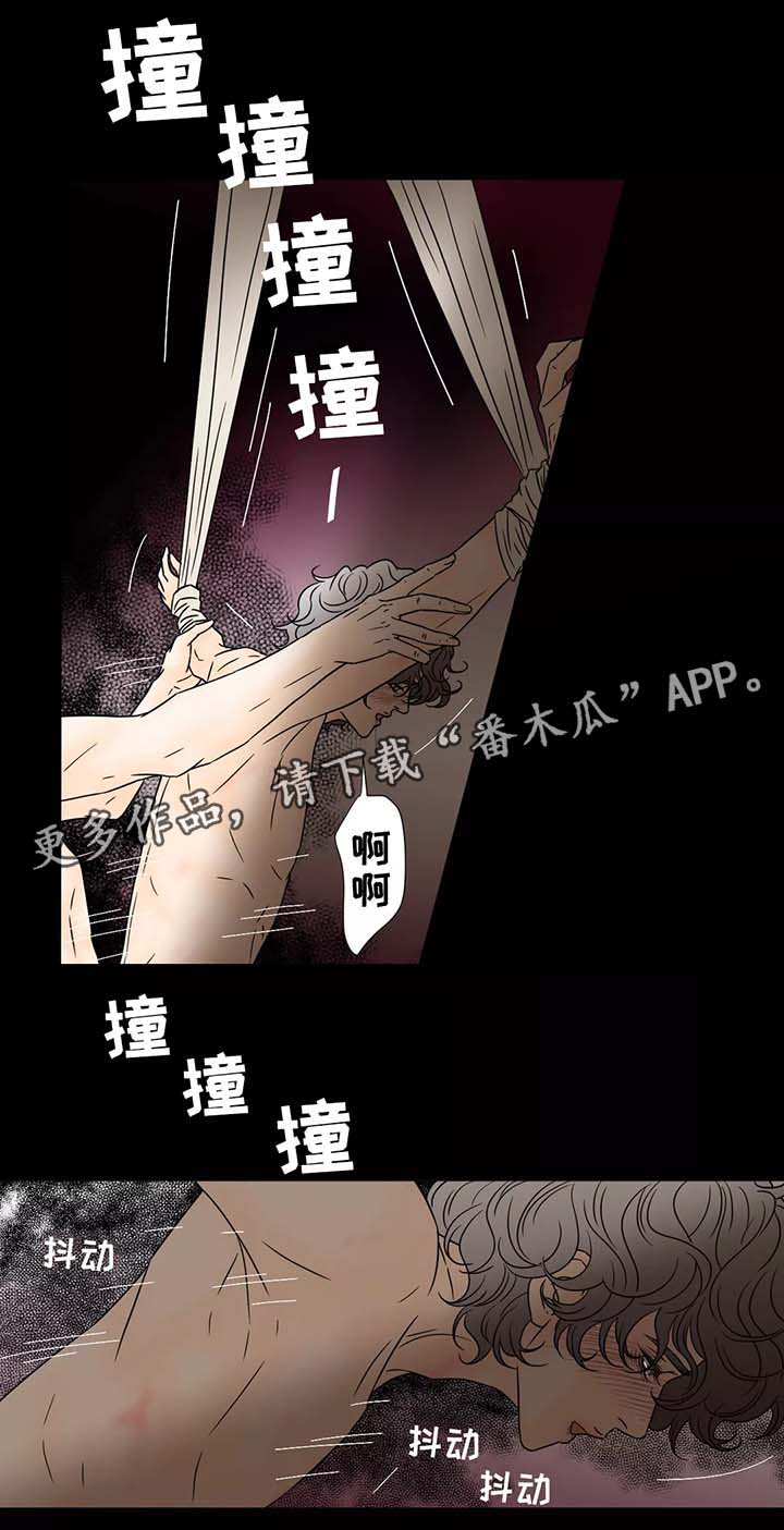 第66章：一意孤行的代价1